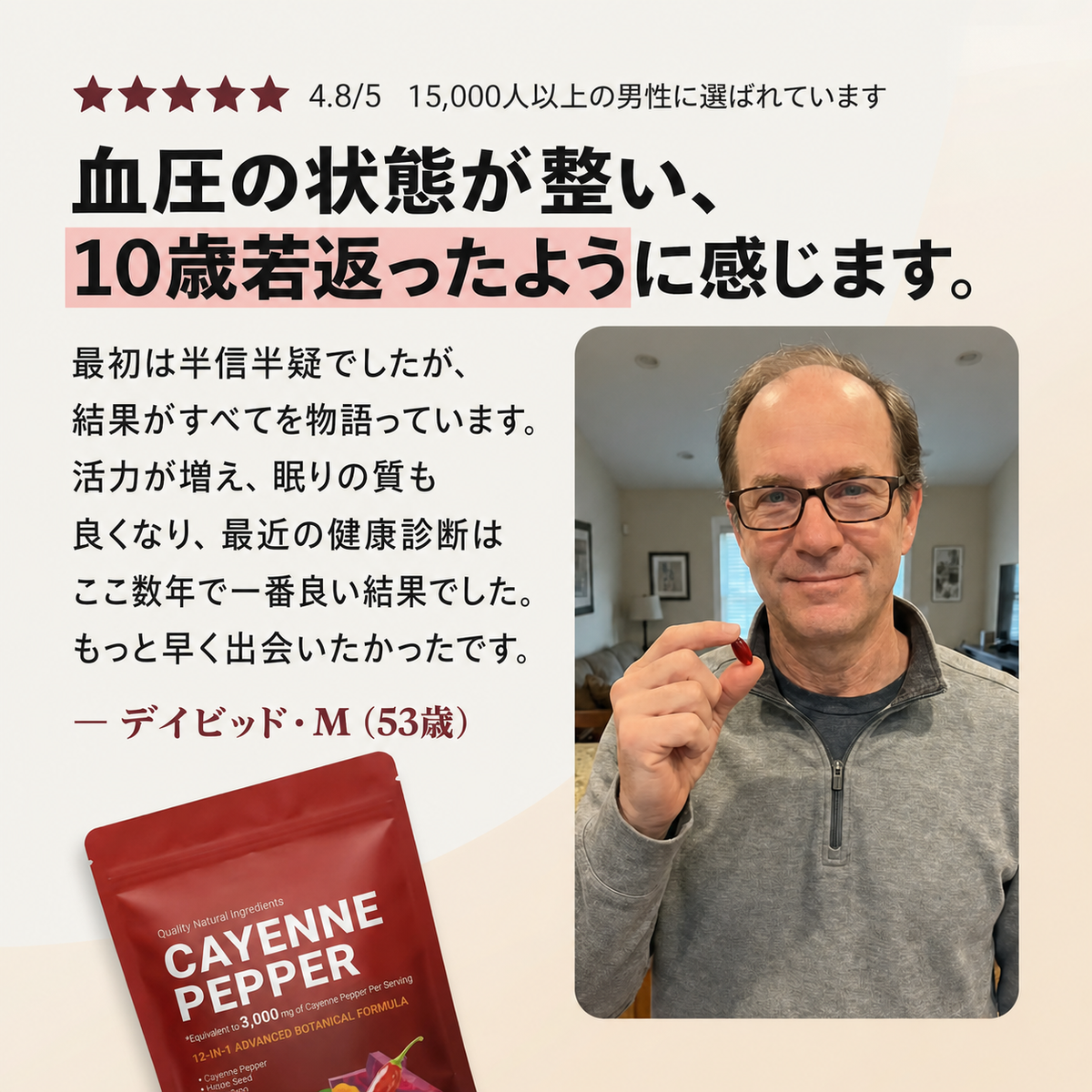 Vitalex Cayenne Pepper Softgels